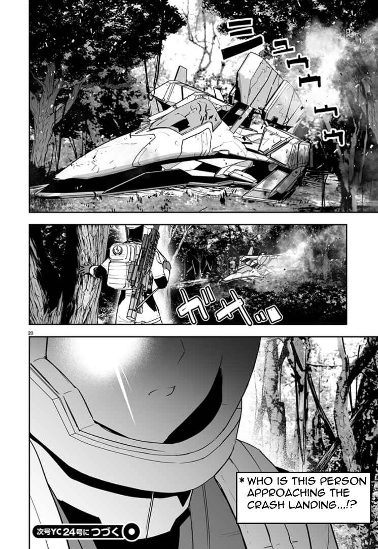 Godzilla Galaxy Odyssey Chapter 11 - Page 19