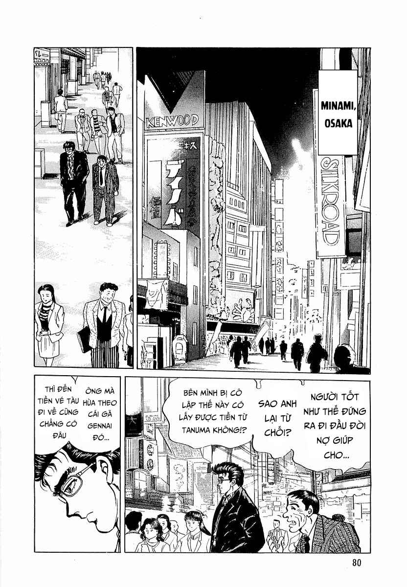 Minami no Teiou Chapter 4 - Page 12