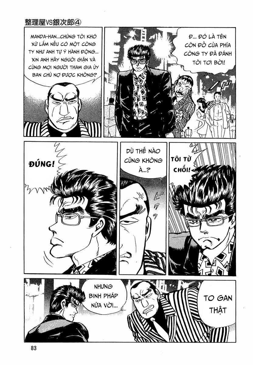 Minami no Teiou Chapter 4 - Page 15