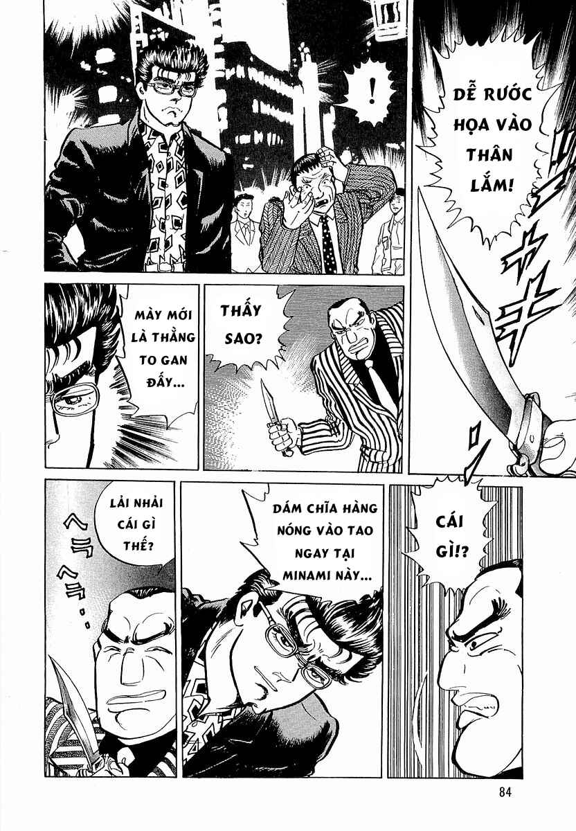 Minami no Teiou Chapter 4 - Page 16