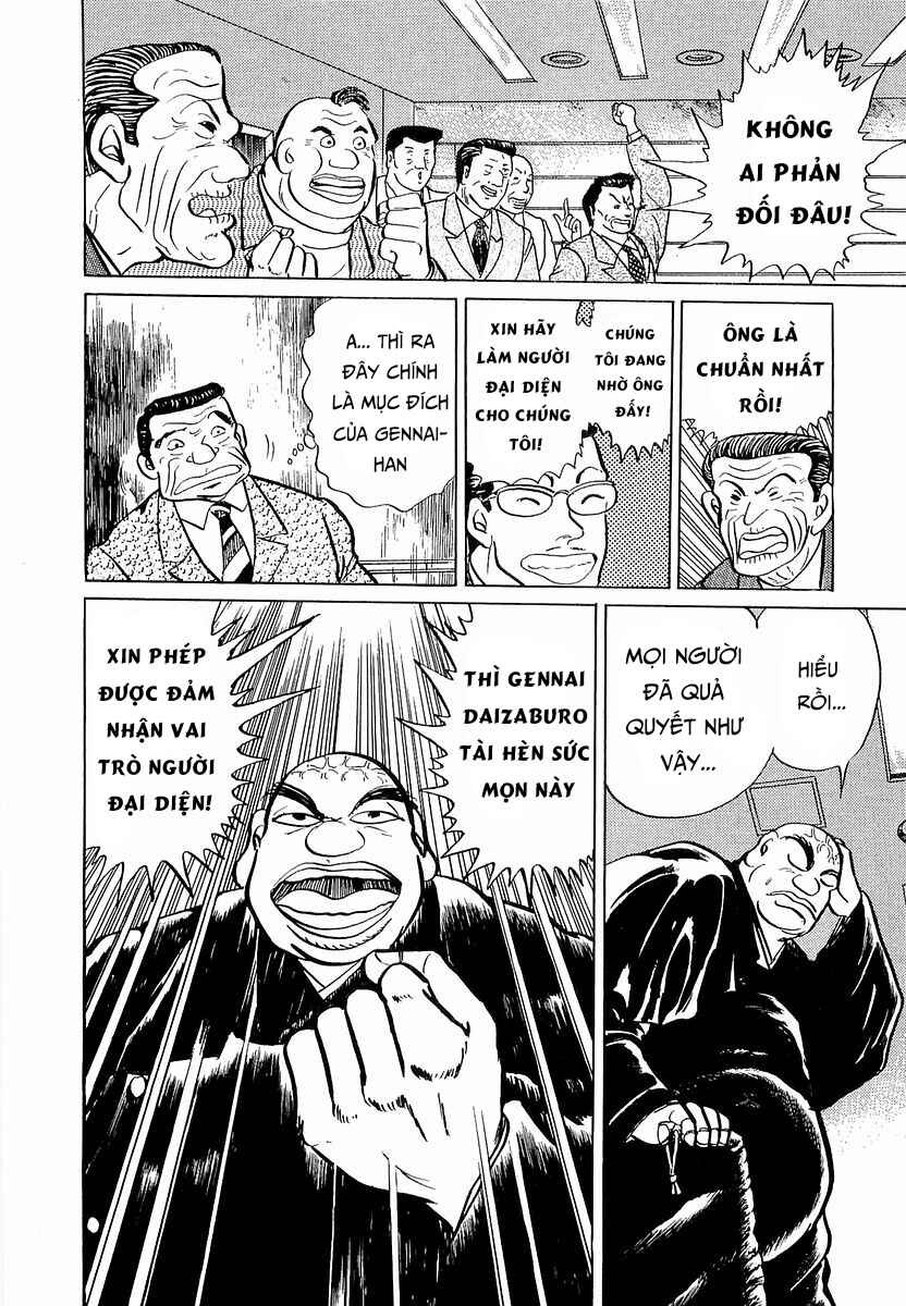 Minami no Teiou Chapter 4 - Page 6