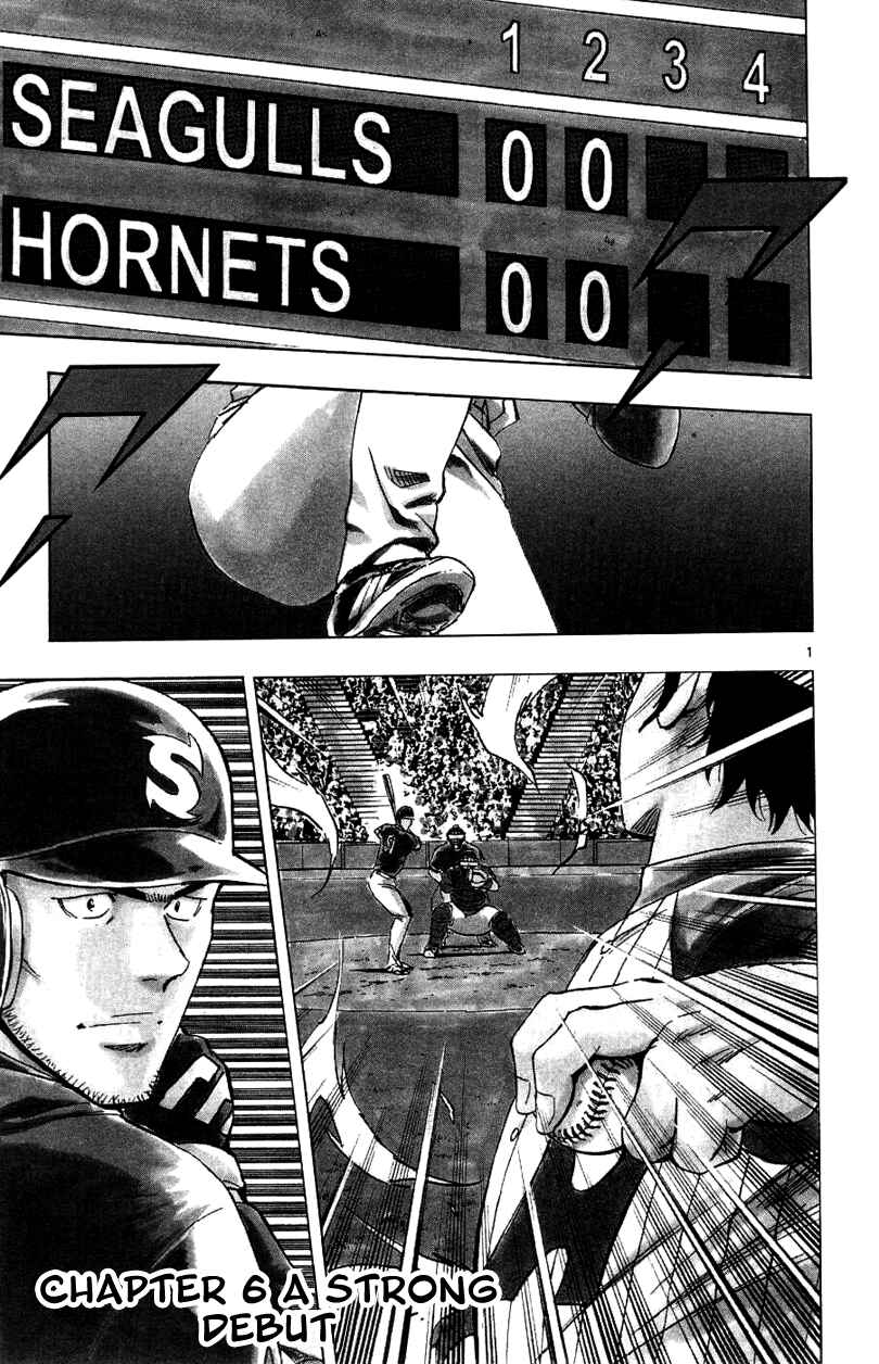 Major Chapter 623 - Page 1