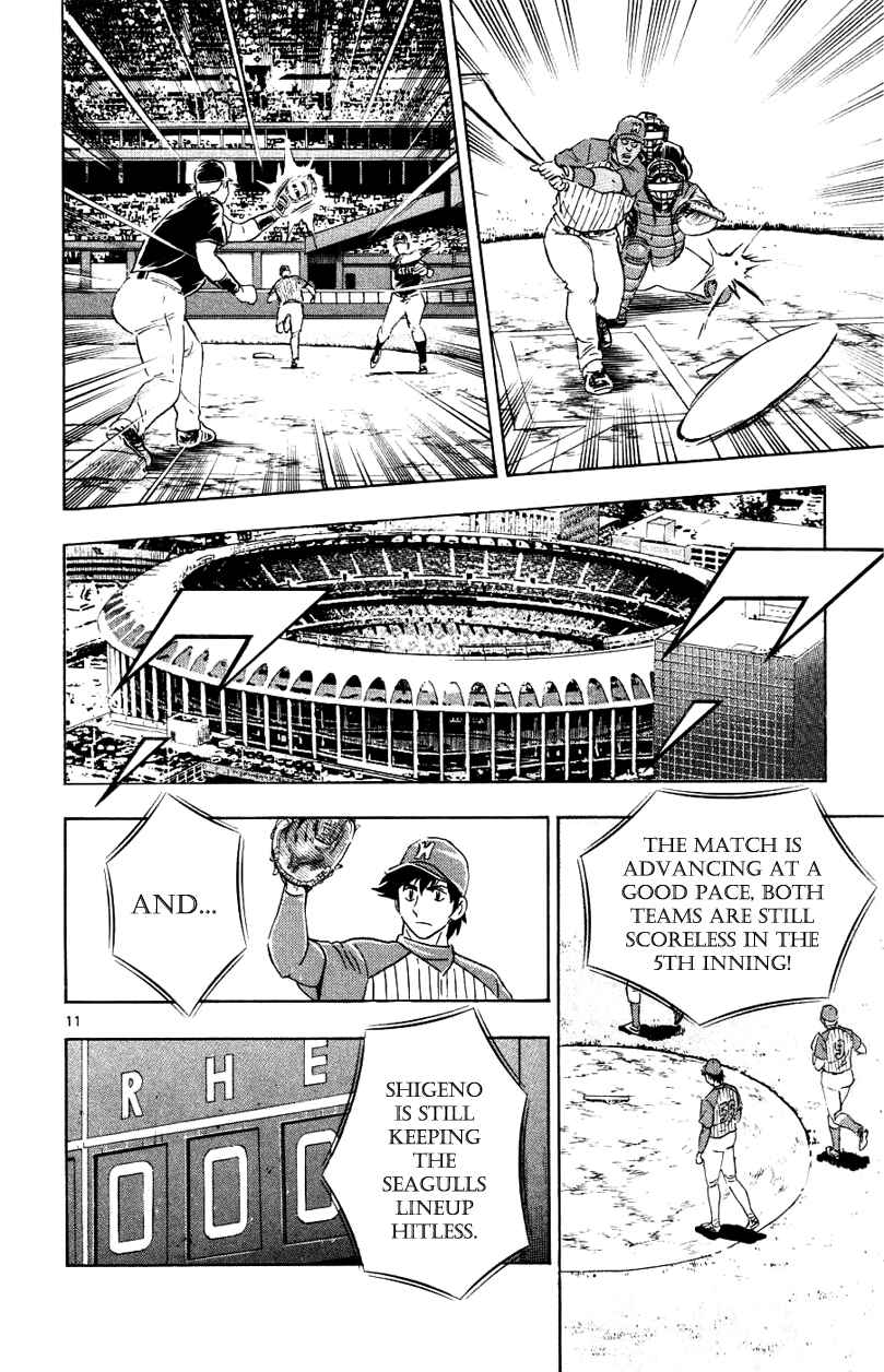Major Chapter 623 - Page 11