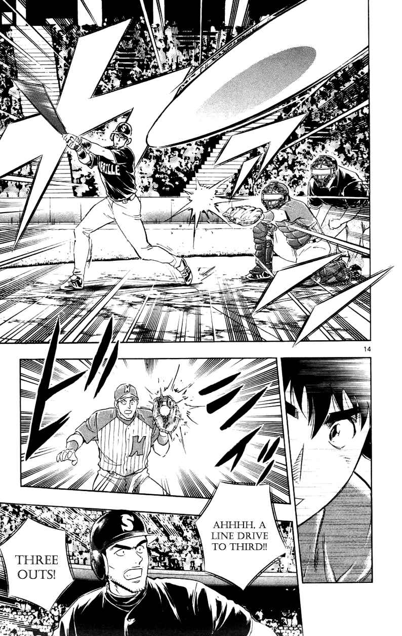 Major Chapter 623 - Page 14