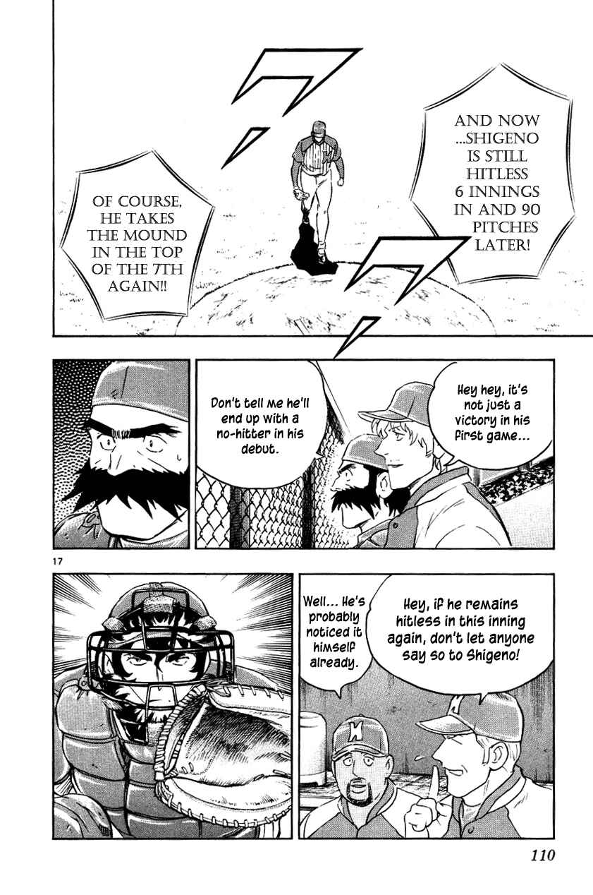 Major Chapter 623 - Page 17