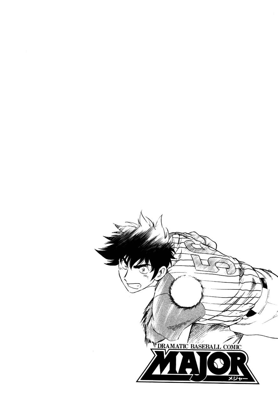 Major Chapter 623 - Page 3