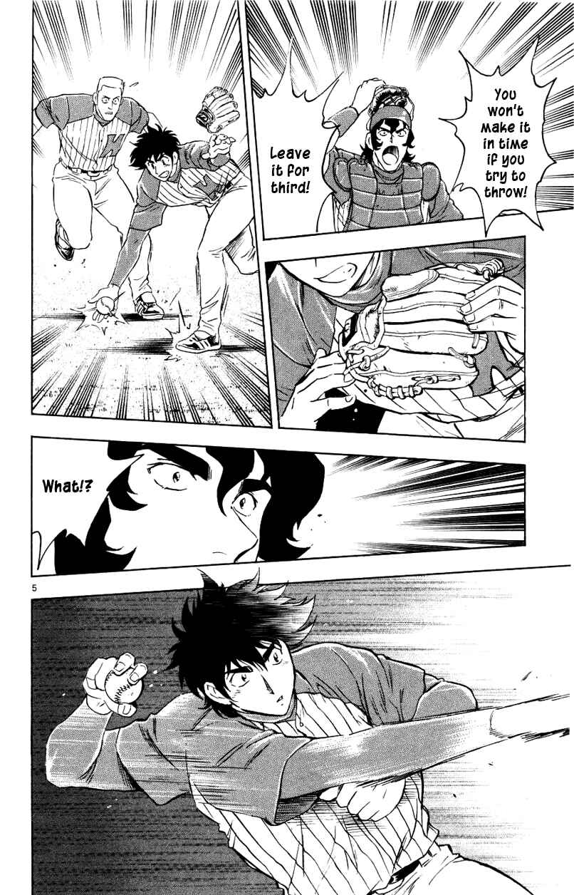 Major Chapter 623 - Page 5