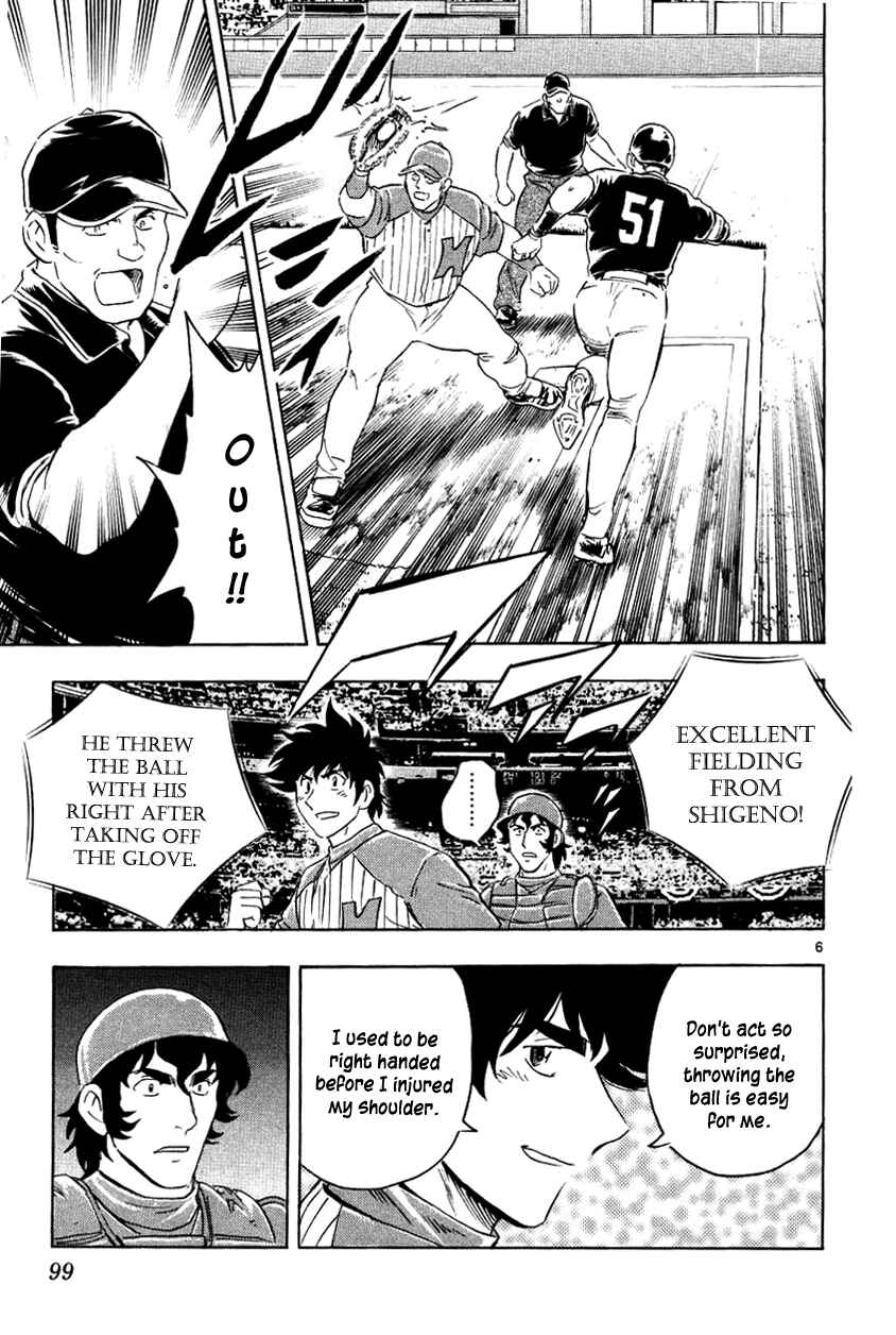 Major Chapter 623 - Page 6