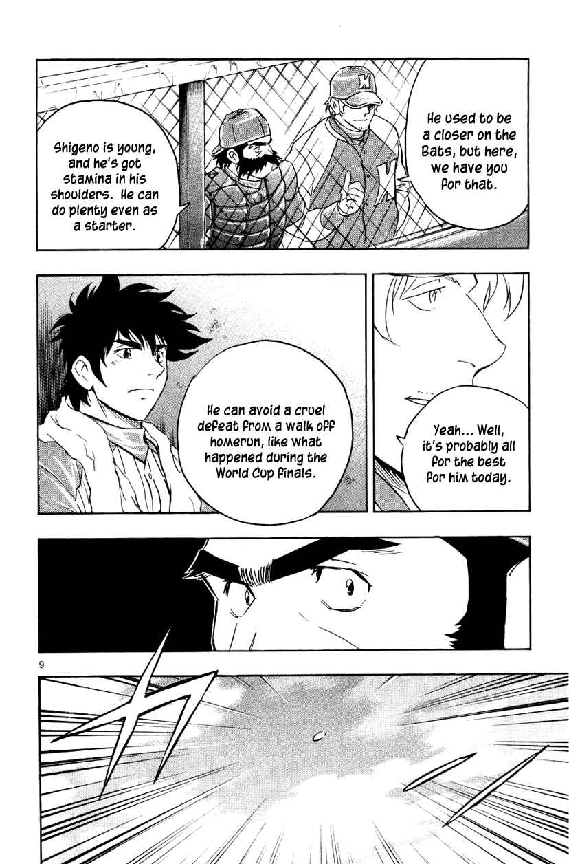 Major Chapter 623 - Page 9
