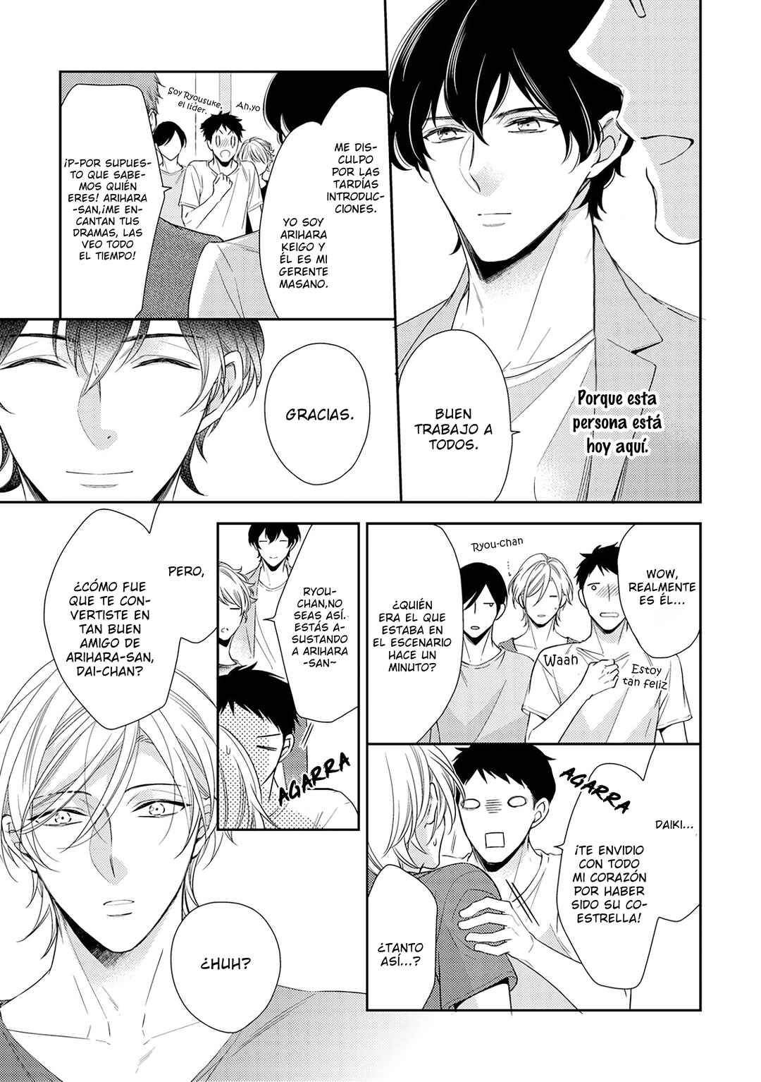 Arihara-san no Himitsu no Jijou Chapter 2 - Page 8