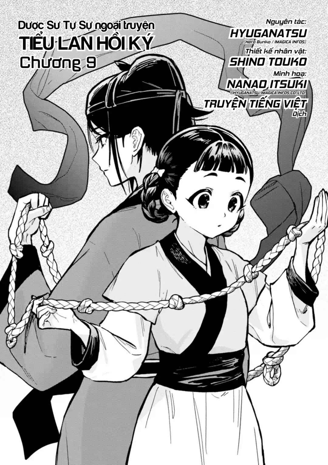 Kusuriya no Hitorigoto Gaiden: Xiaolan Kaisouroku Chapter 9 - Page 1