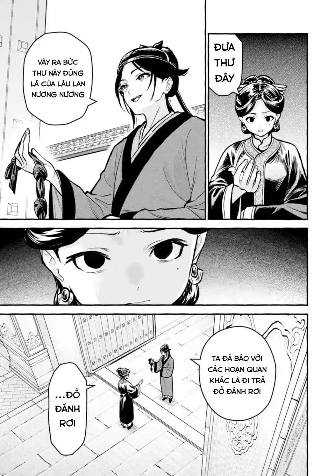 Kusuriya no Hitorigoto Gaiden: Xiaolan Kaisouroku Chapter 9 - Page 13