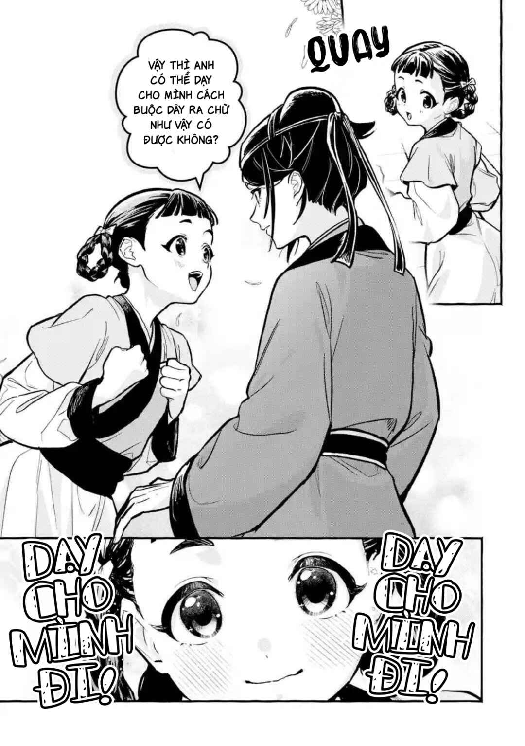 Kusuriya no Hitorigoto Gaiden: Xiaolan Kaisouroku Chapter 9 - Page 21