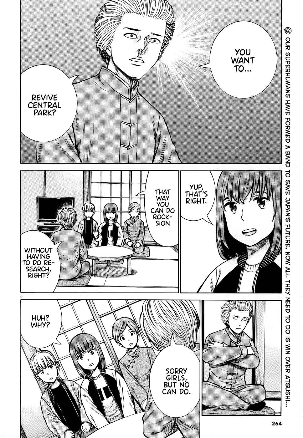 Hinamatsuri Chapter 92 - Page 2