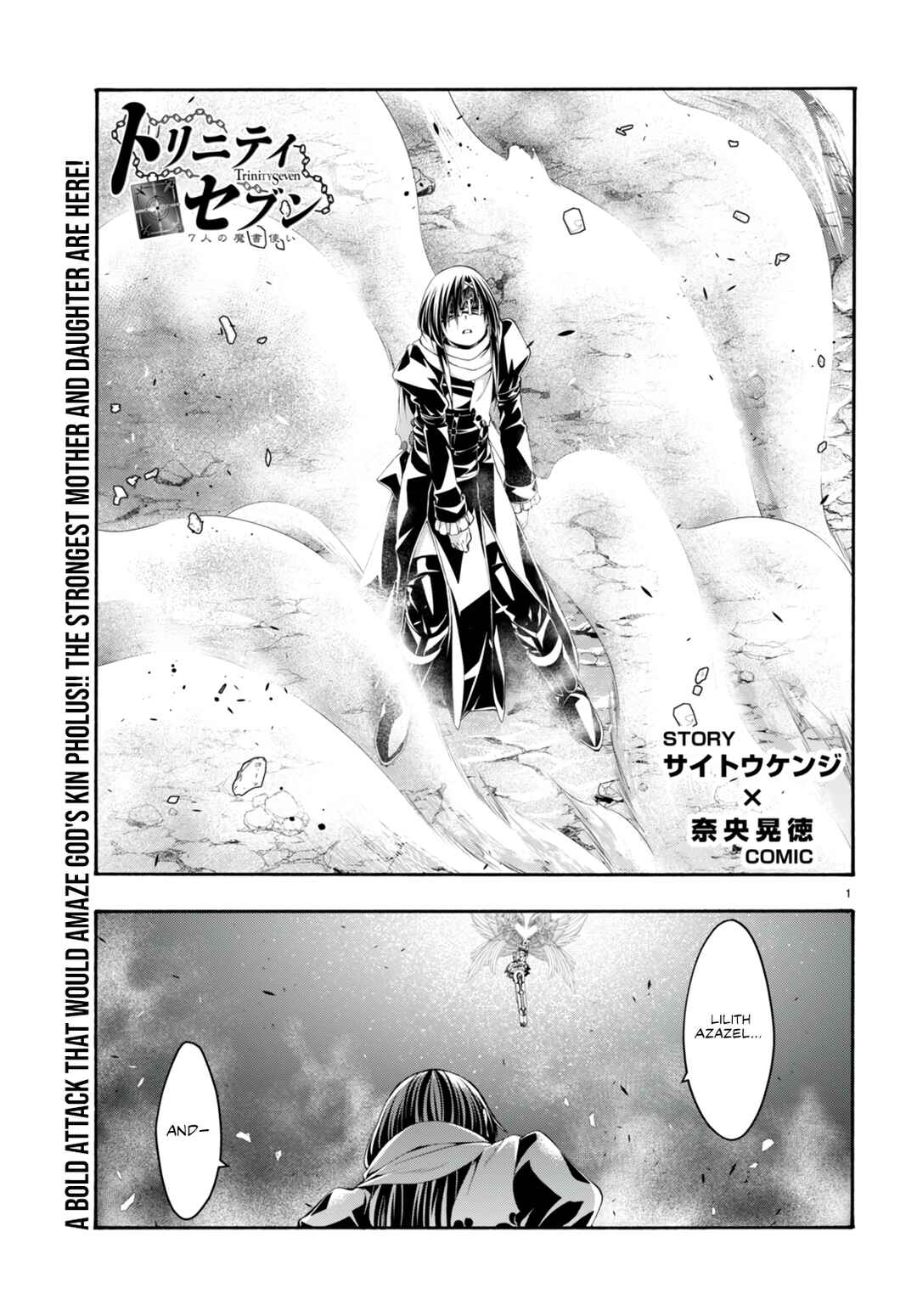 Trinity Seven - 7-Nin no Masho Tsukai Chapter 135 - Page 2