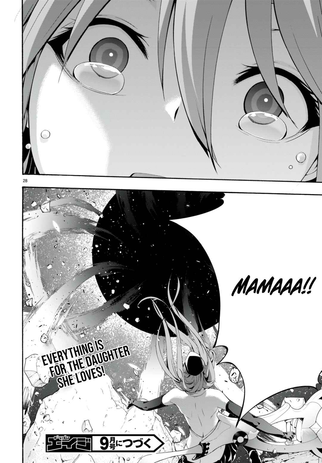 Trinity Seven - 7-Nin no Masho Tsukai Chapter 135 - Page 27