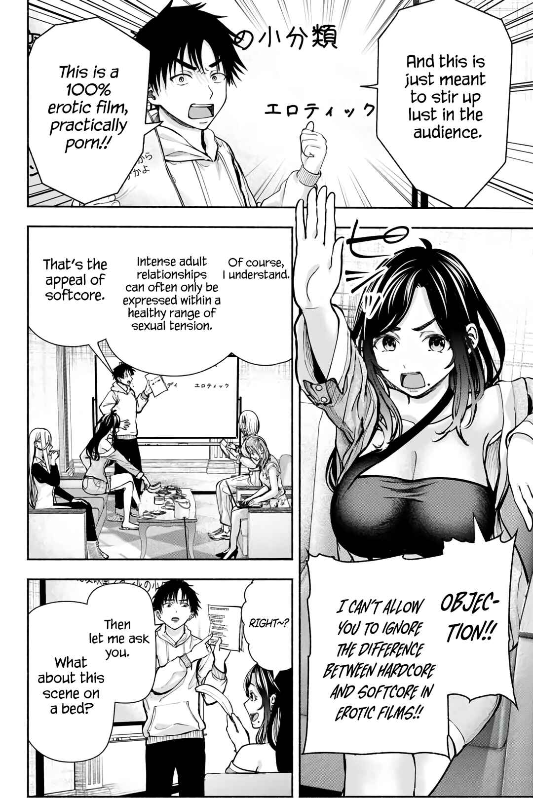 Sotsugyou Album no Kanojotachi Chapter 3 - Page 3