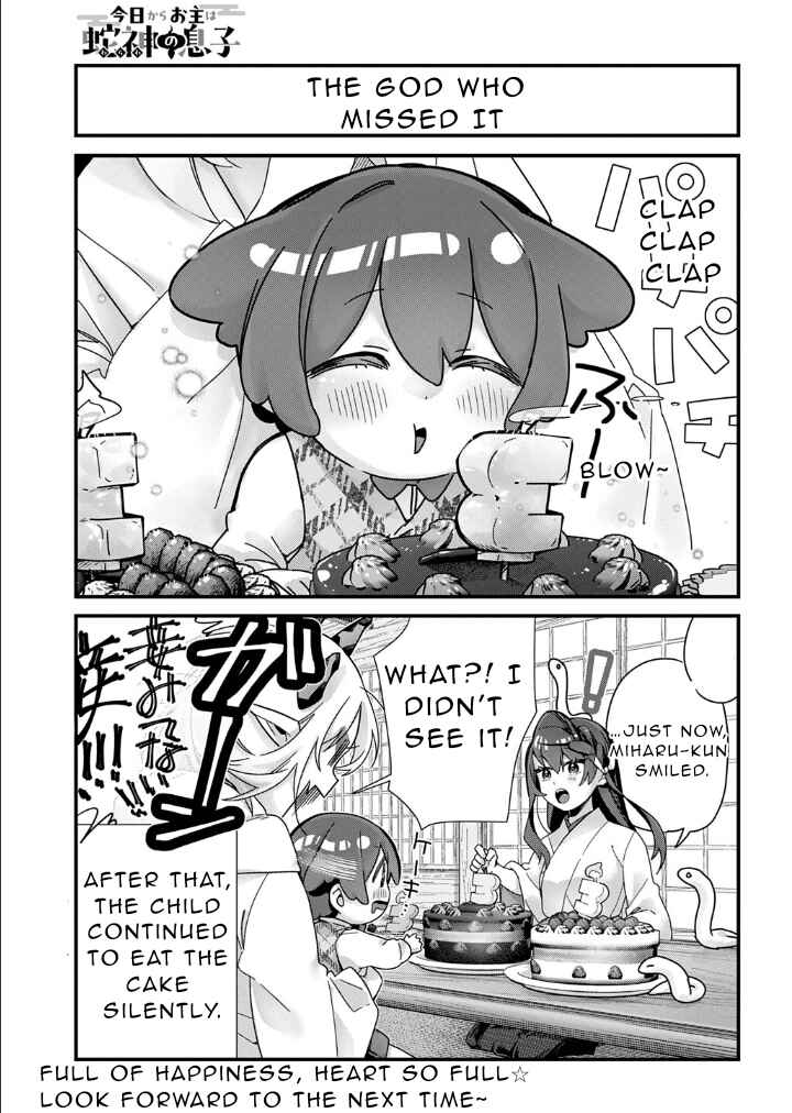 Kyou kara Onushi wa Warawa no Musuko Chapter 16 - Page 11