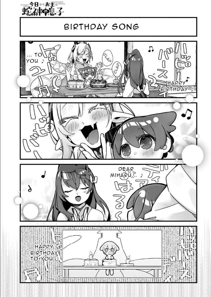 Kyou kara Onushi wa Warawa no Musuko Chapter 16 - Page 9
