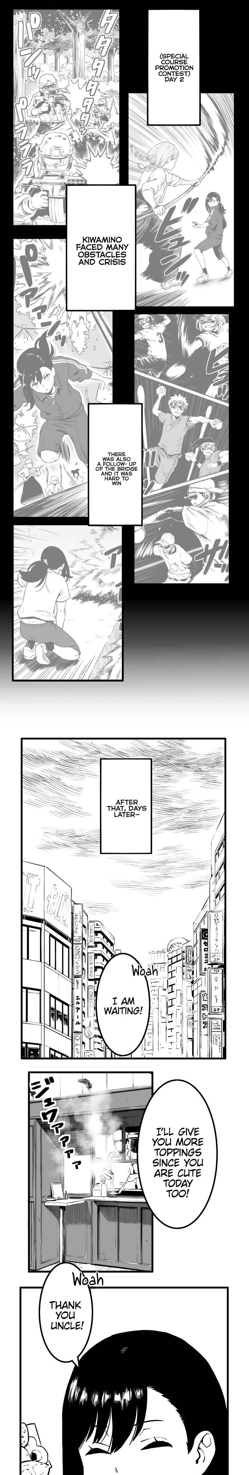 Shina Ultimate Chapter 30 - Page 1