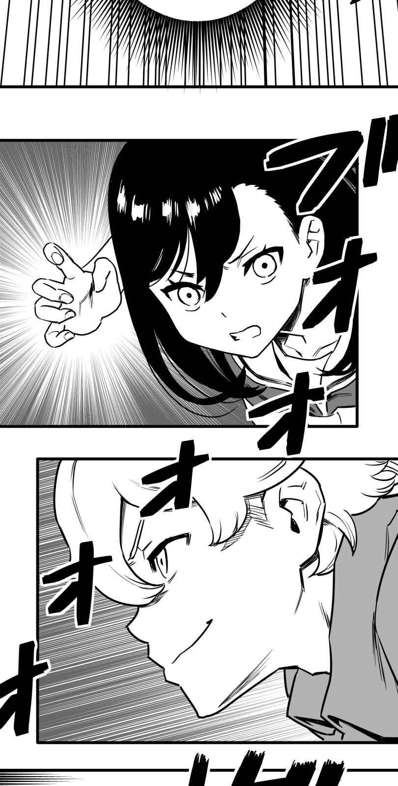Shina Ultimate Chapter 30 - Page 16
