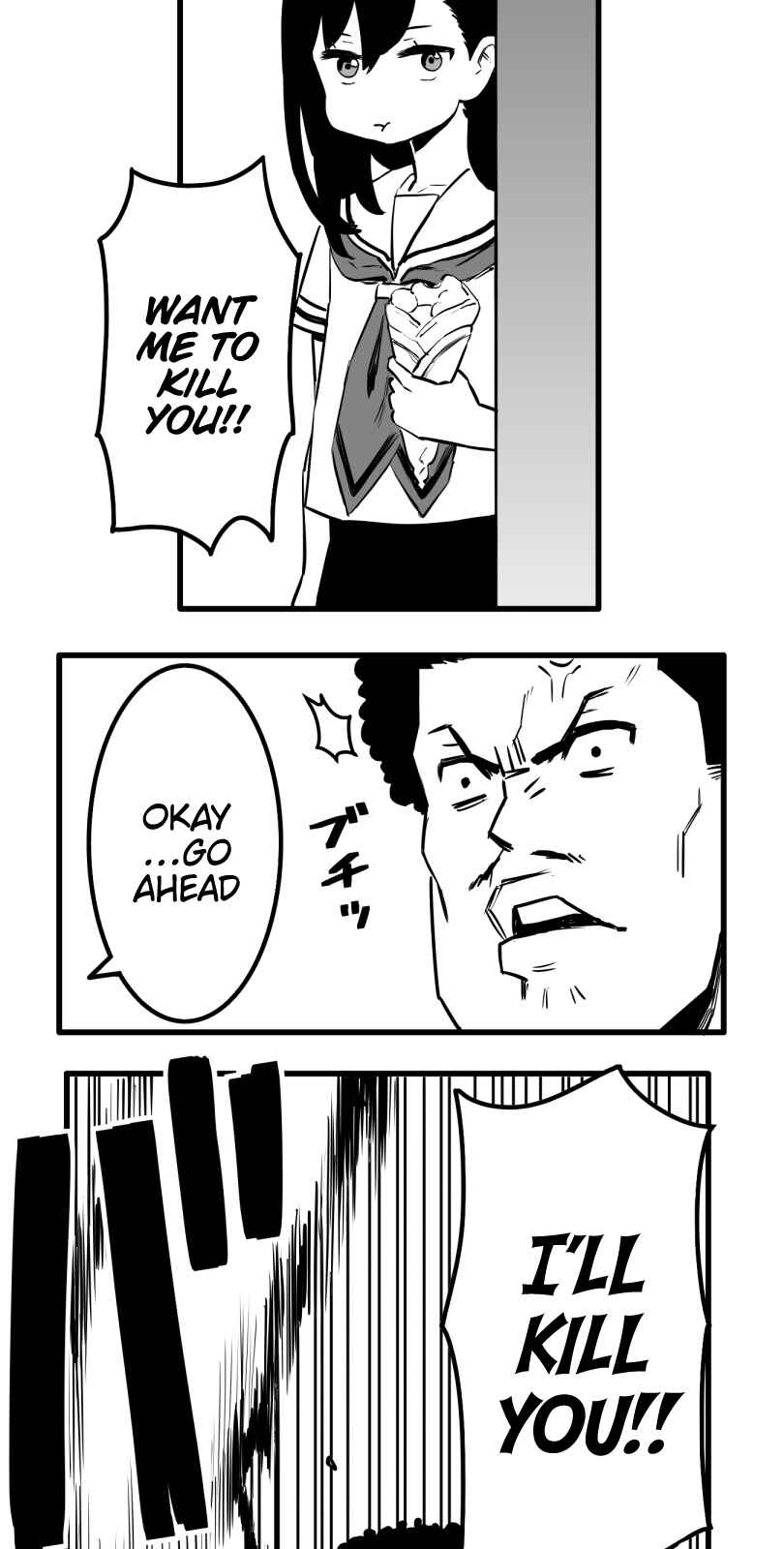Shina Ultimate Chapter 30 - Page 5