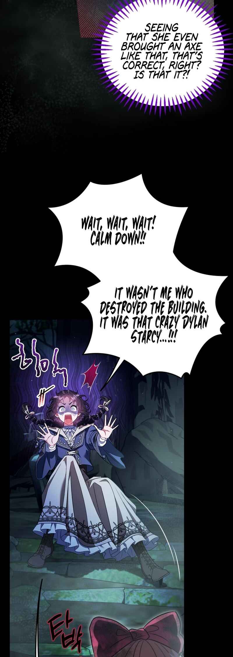 I Will Become the Villain's Poison Taster Chapter 50 - Page 6