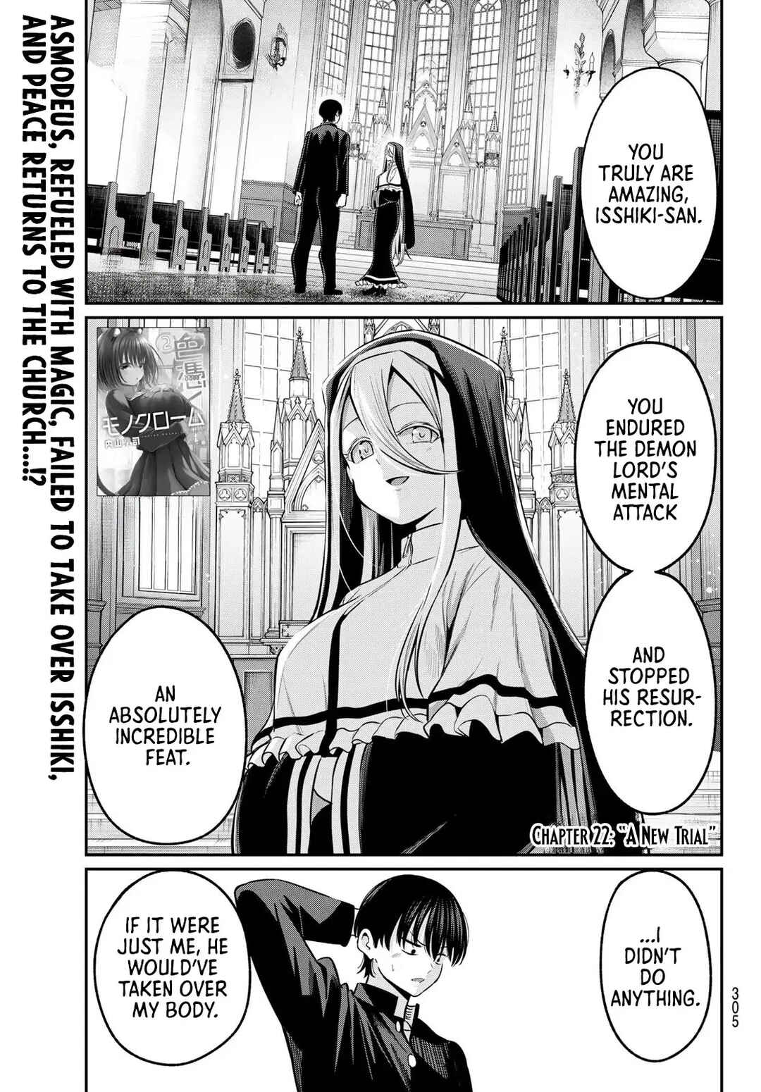 Irozuku Monochrome Chapter 22 - Page 2