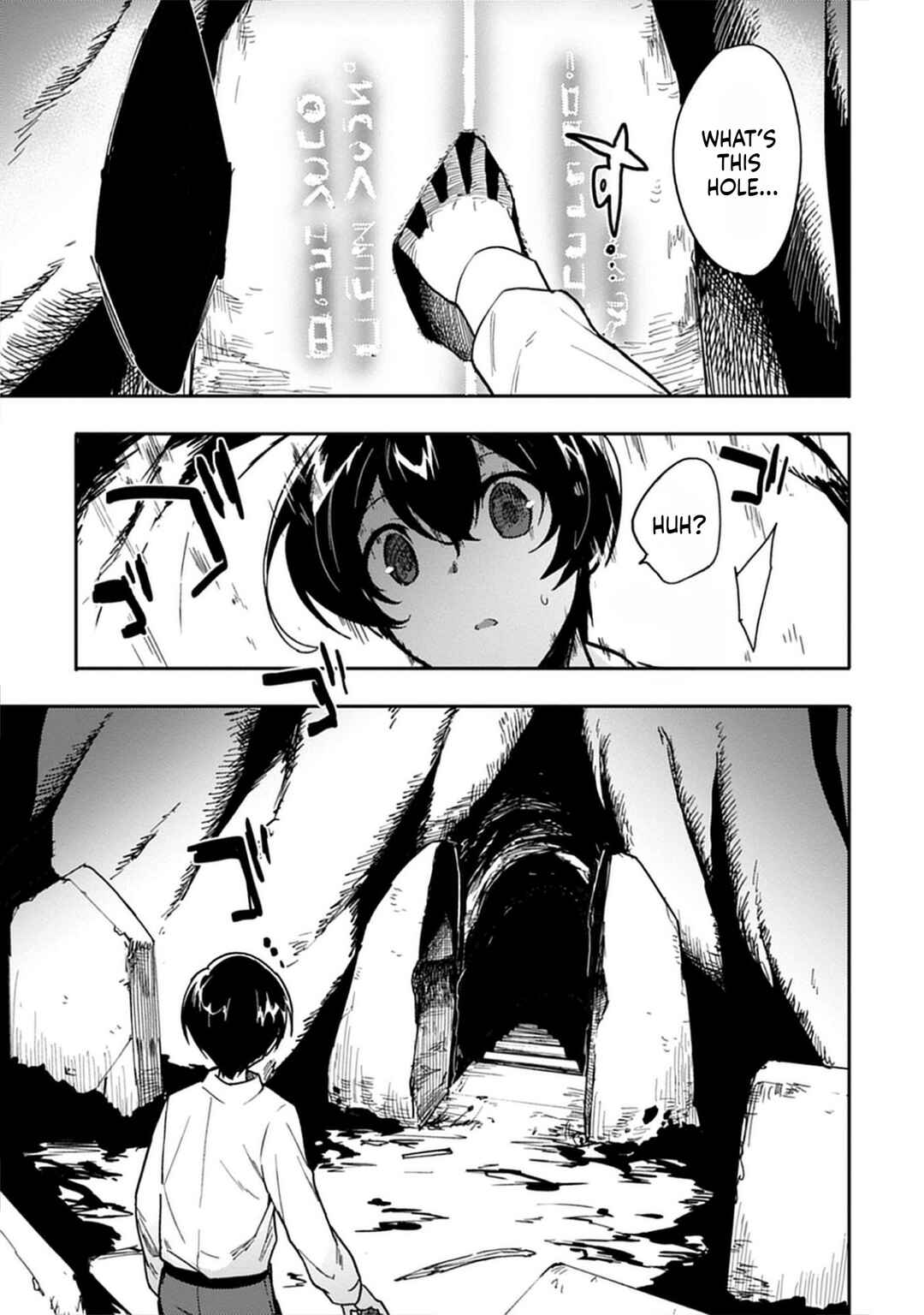 Guild no Zatsuyou-gakari ga Shin no Kuromaku deshita ~Kakureta Sainou de Anyaku Musou~ Chapter 3 - Page 19