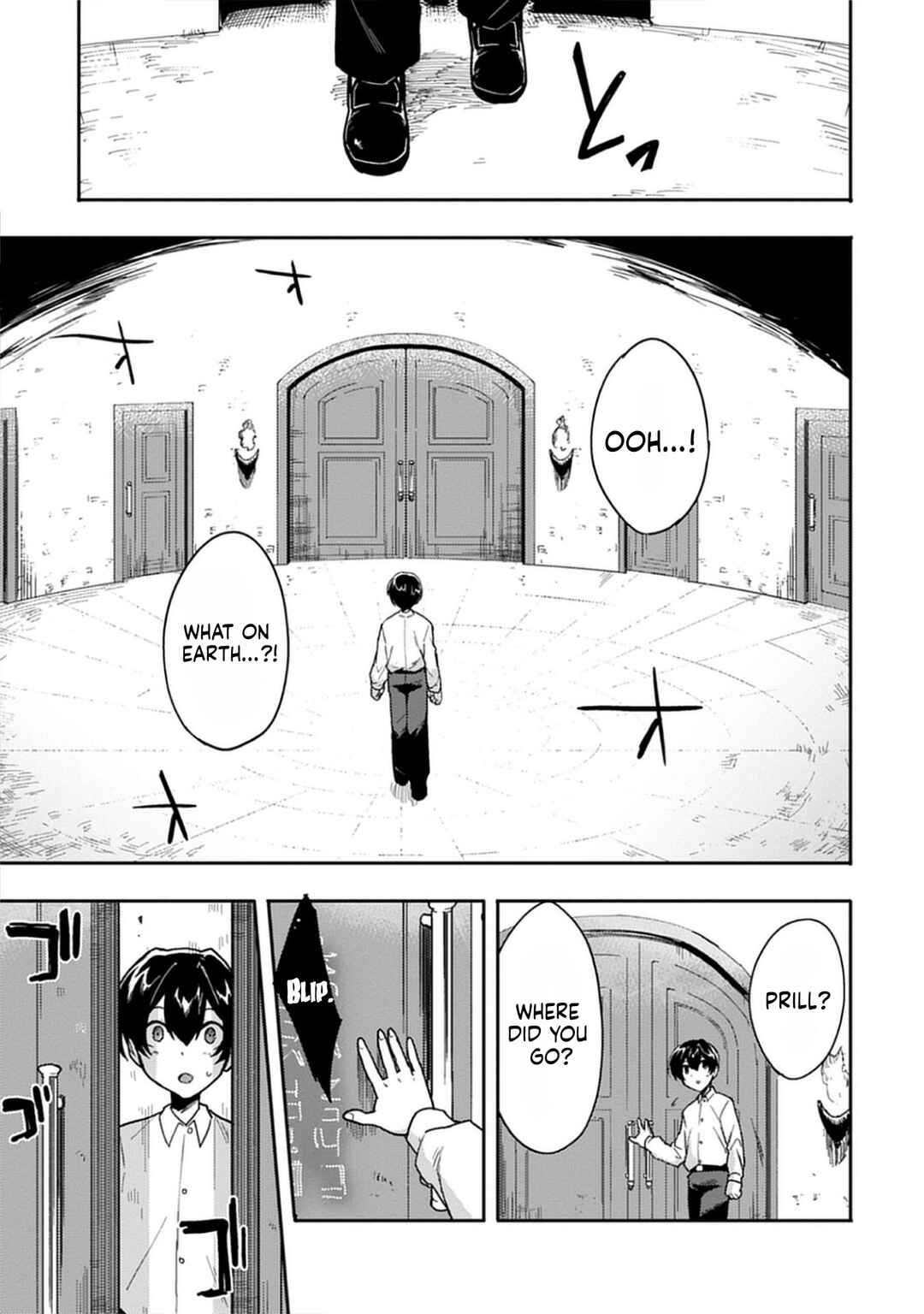 Guild no Zatsuyou-gakari ga Shin no Kuromaku deshita ~Kakureta Sainou de Anyaku Musou~ Chapter 3 - Page 21