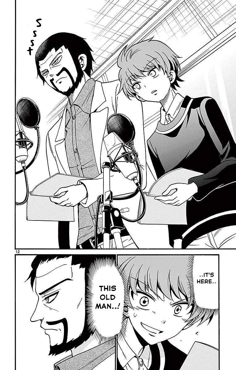 Tenshi to Akuto!! Chapter 62 - Page 12