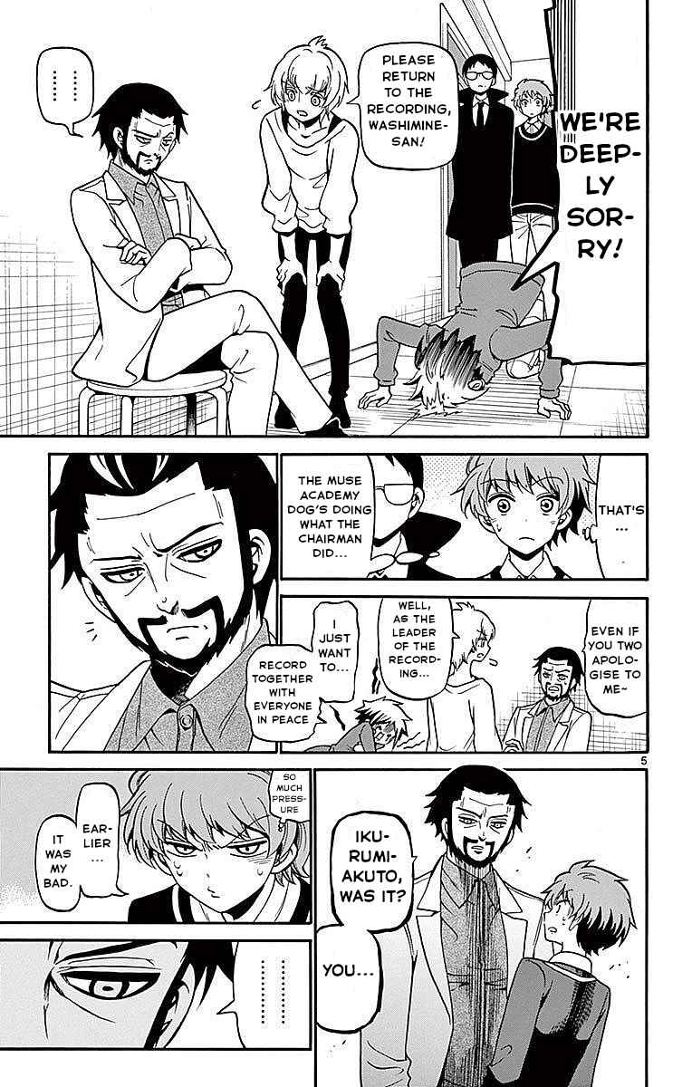Tenshi to Akuto!! Chapter 62 - Page 5