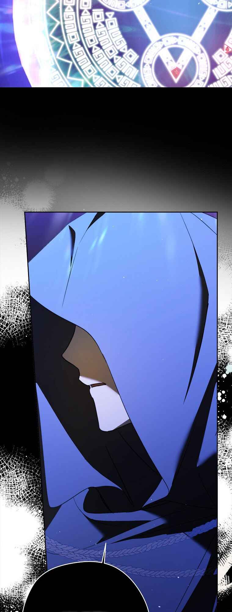 An Extra Stole the Male Leads Chapter 12 - Page 13