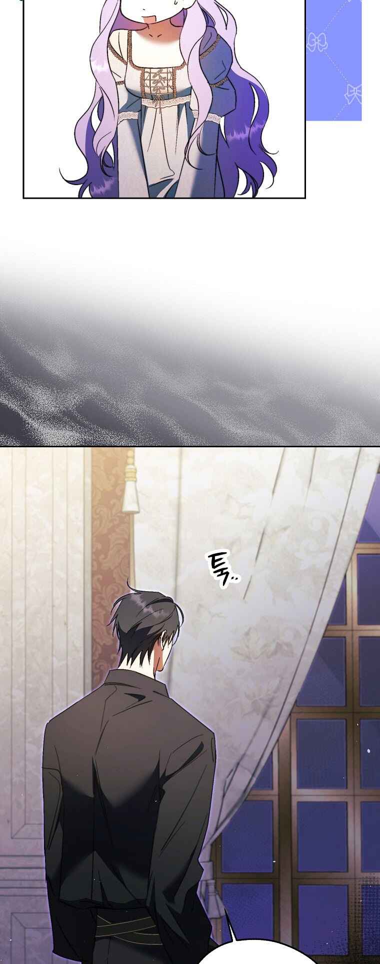 An Extra Stole the Male Leads Chapter 12 - Page 30