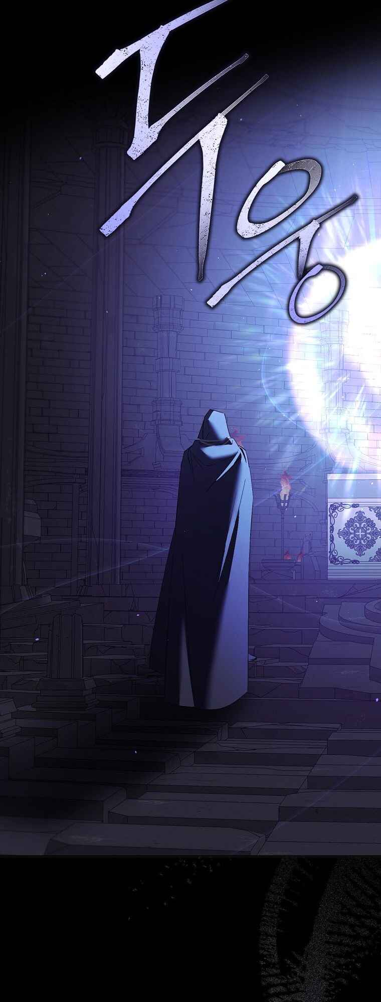 An Extra Stole the Male Leads Chapter 12 - Page 4