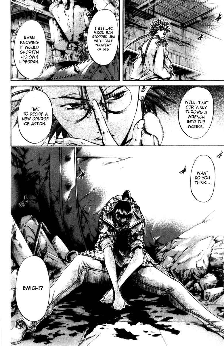 GetBackers Chapter 277 - Page 16