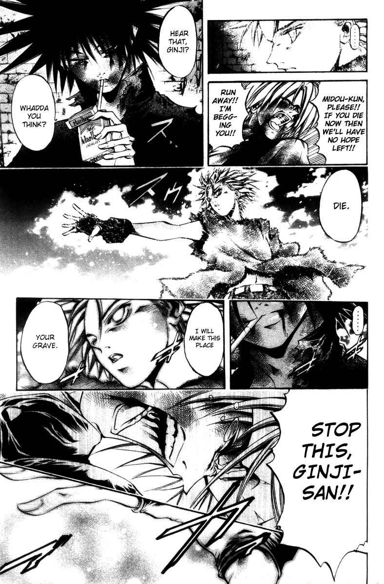 GetBackers Chapter 277 - Page 4