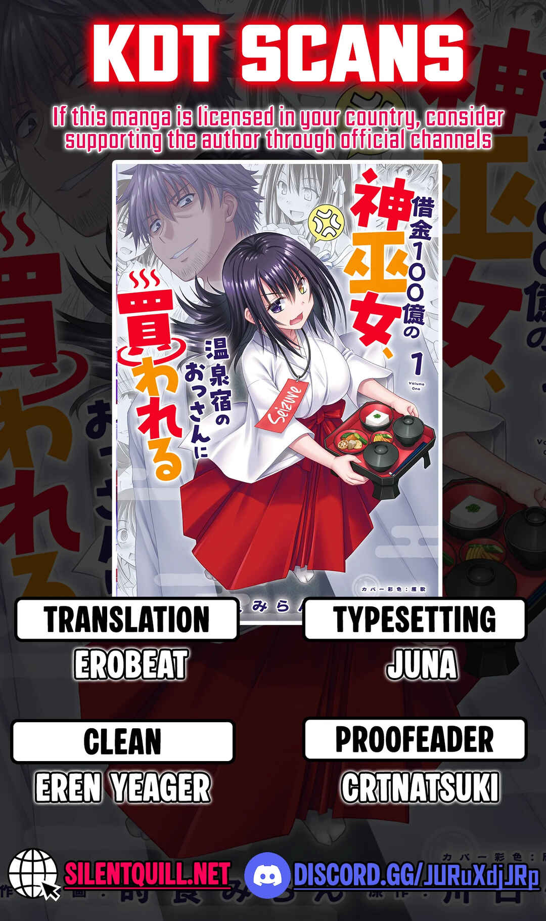 Shakkin 100-oku no Kami Miko, Onsen Yado no Ossan ni Kawareru Chapter 6 - Page 1