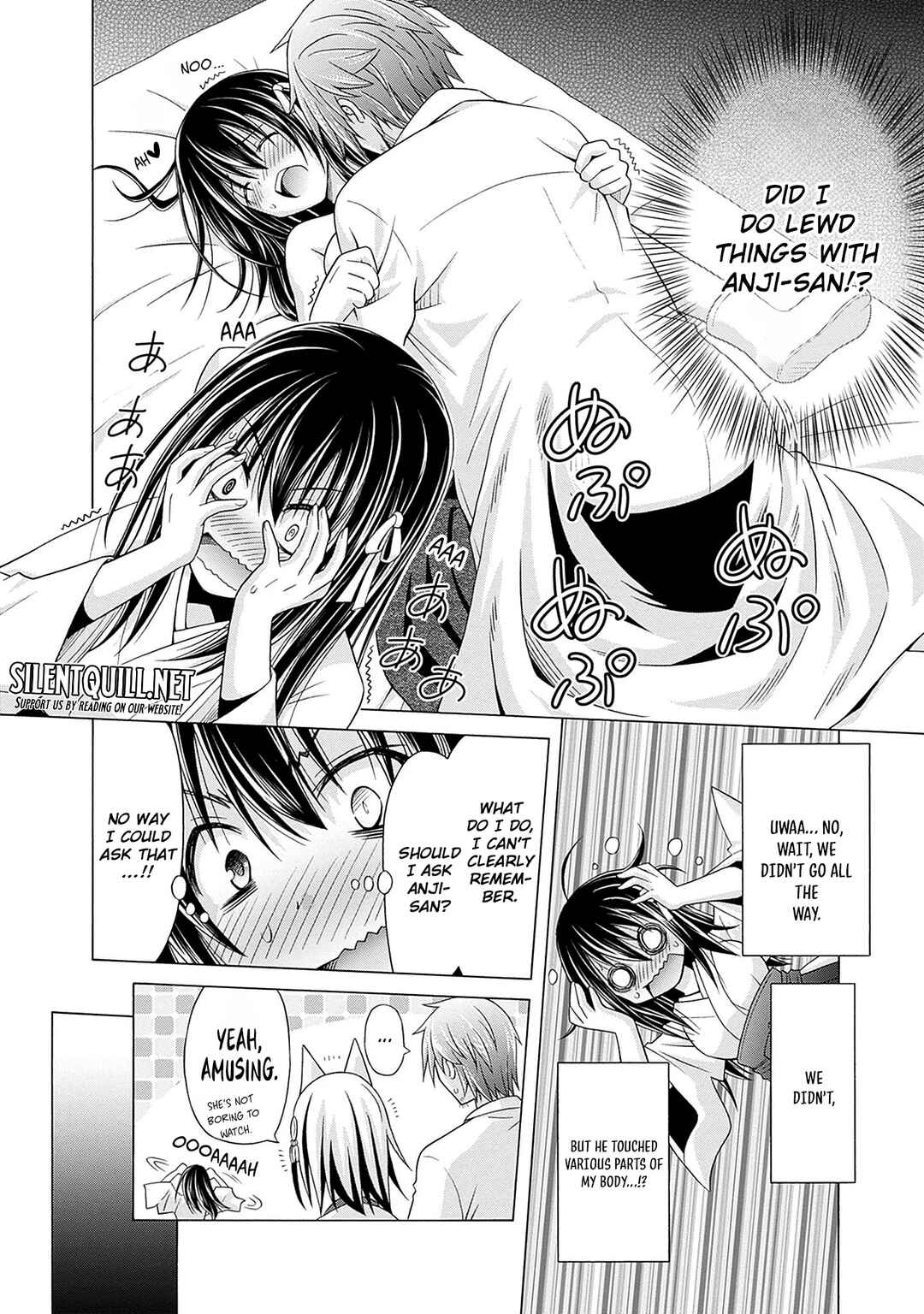 Shakkin 100-oku no Kami Miko, Onsen Yado no Ossan ni Kawareru Chapter 6 - Page 15