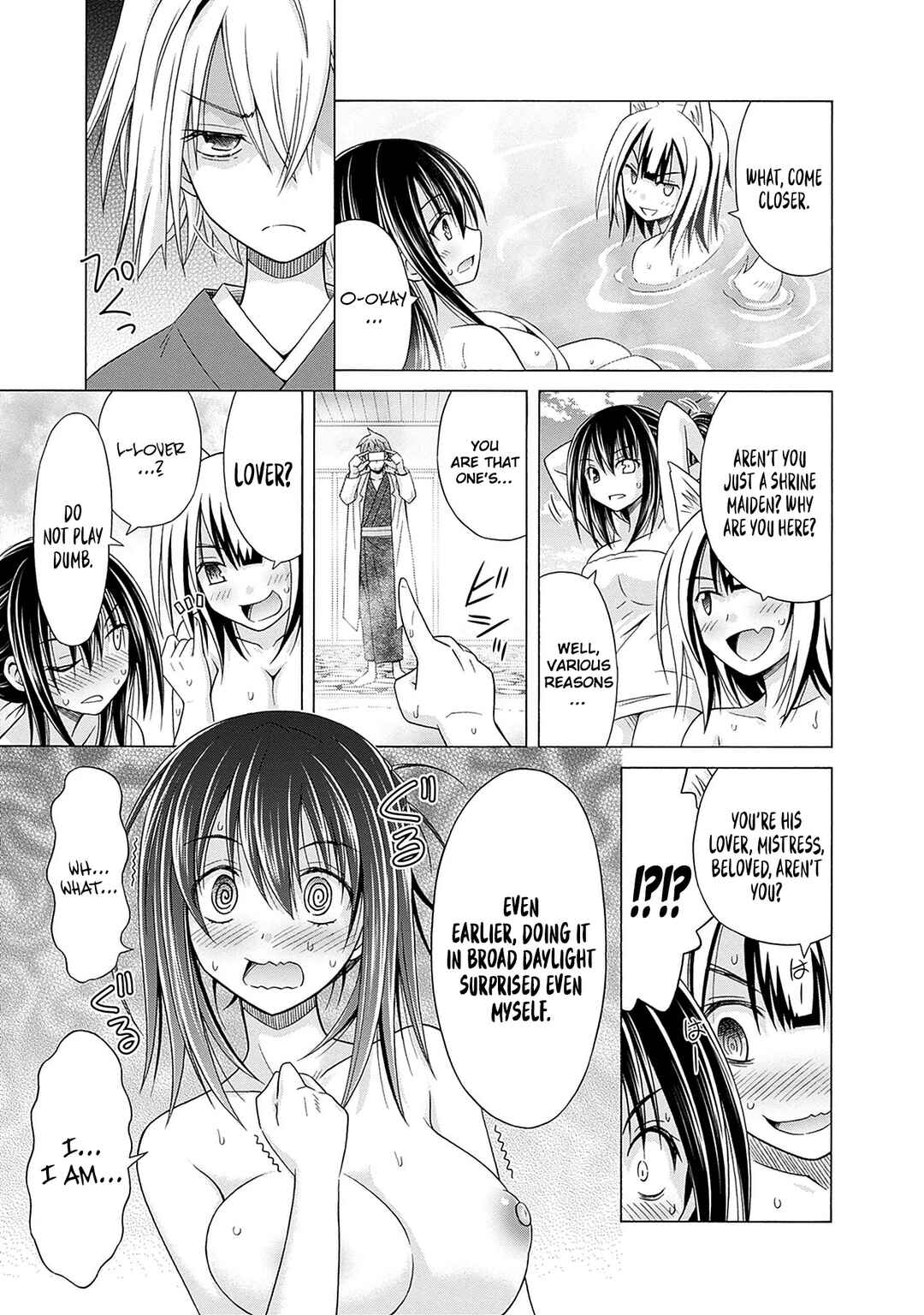 Shakkin 100-oku no Kami Miko, Onsen Yado no Ossan ni Kawareru Chapter 6 - Page 20