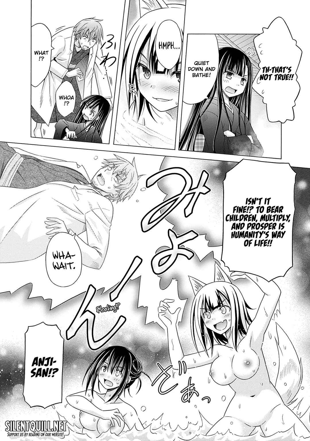 Shakkin 100-oku no Kami Miko, Onsen Yado no Ossan ni Kawareru Chapter 6 - Page 21
