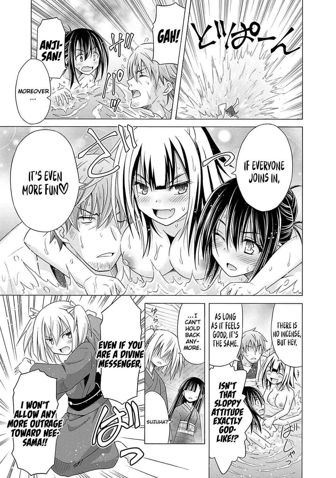 Shakkin 100-oku no Kami Miko, Onsen Yado no Ossan ni Kawareru Chapter 6 - Page 22