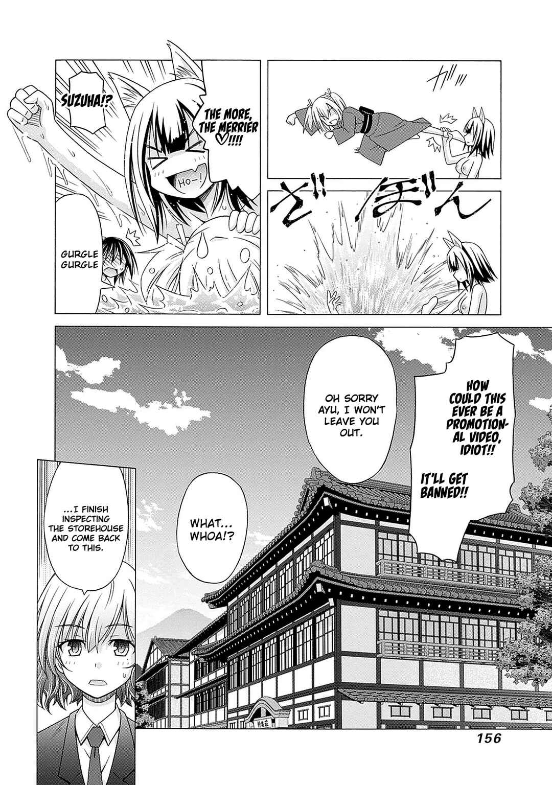 Shakkin 100-oku no Kami Miko, Onsen Yado no Ossan ni Kawareru Chapter 6 - Page 23