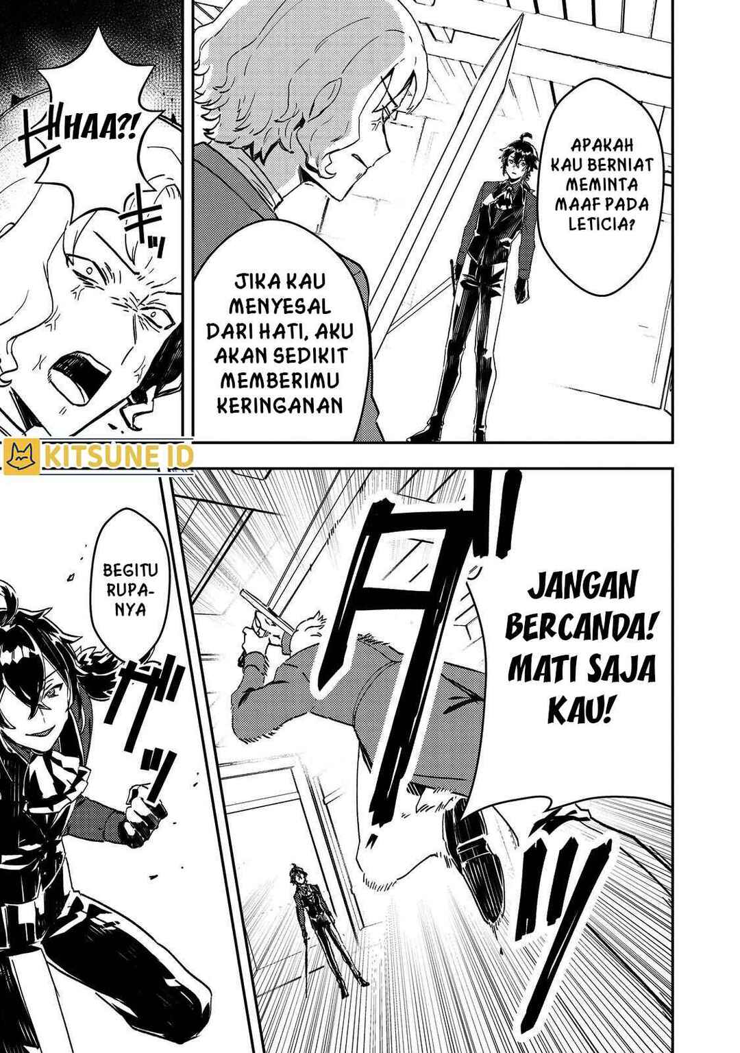 Taidana Akuyaku Kizoku no Ore ni, Kon'yaku Haki Sareta Akuyaku Reijou ga Totsuidara Saikyou no Fuufu ni Narimashita Chapter 6 - Page 14