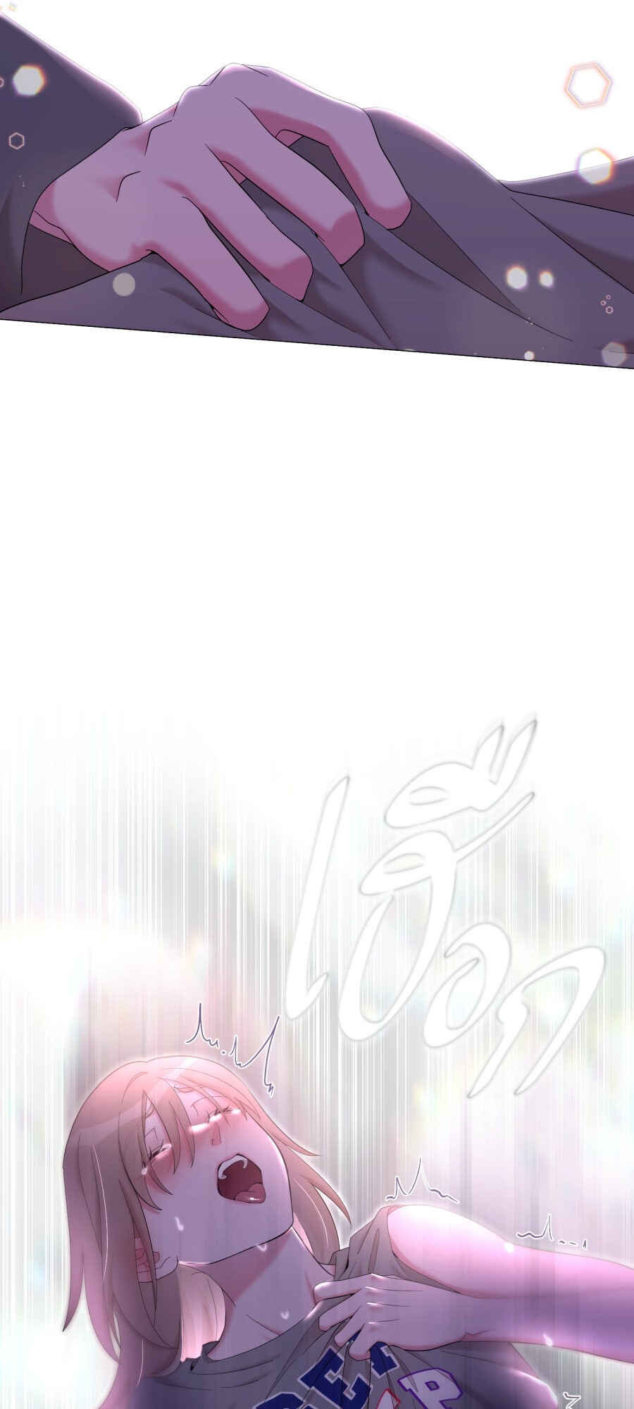 Mị̀ xyāk ca h̄̀āng rạk Chapter 58.3 - Page 30