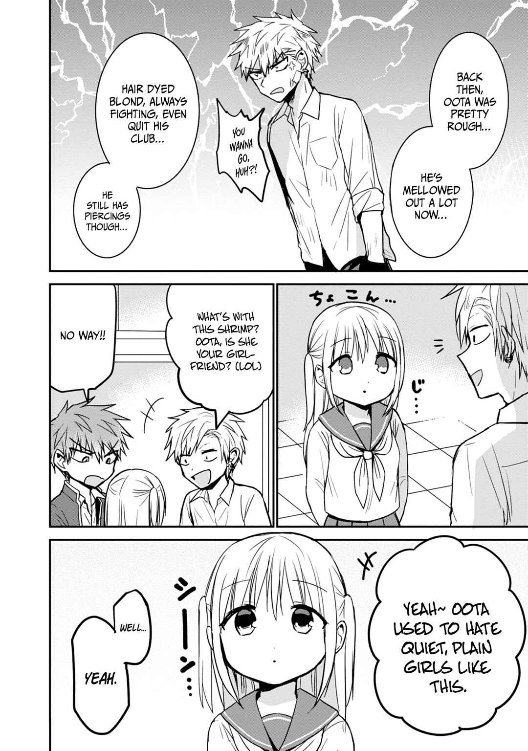 Kao ni Denai Kashiwada-san to Kao ni Deru Oota-kun Chapter 93 - Page 3