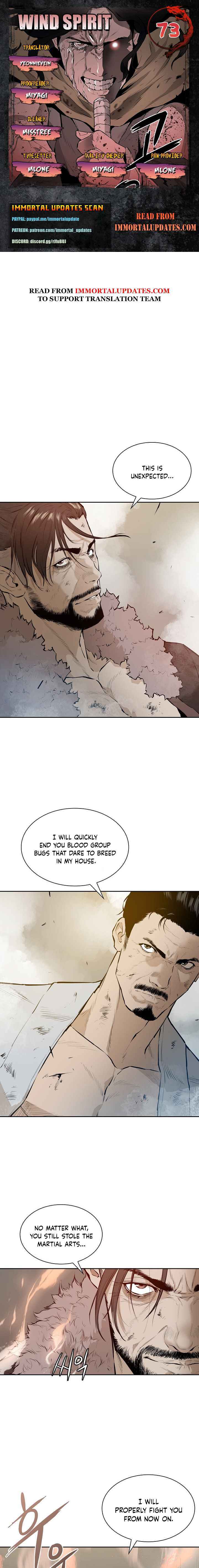 Wind Spirit Chapter 73 - Page 1
