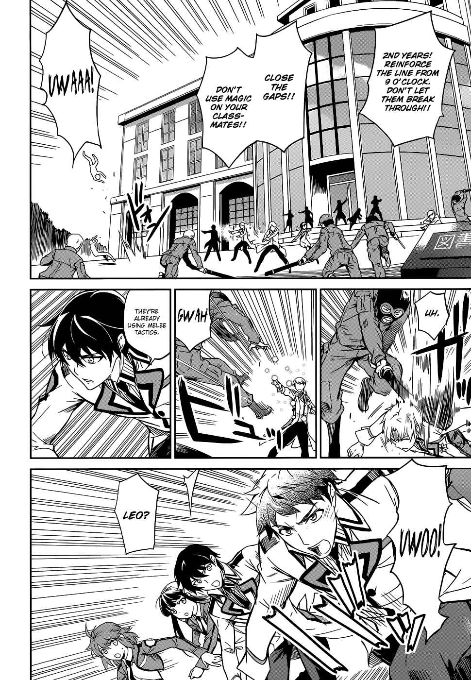 Mahouka Koukou no Rettousei - Nyuugaku-hen Chapter 17 - Page 21