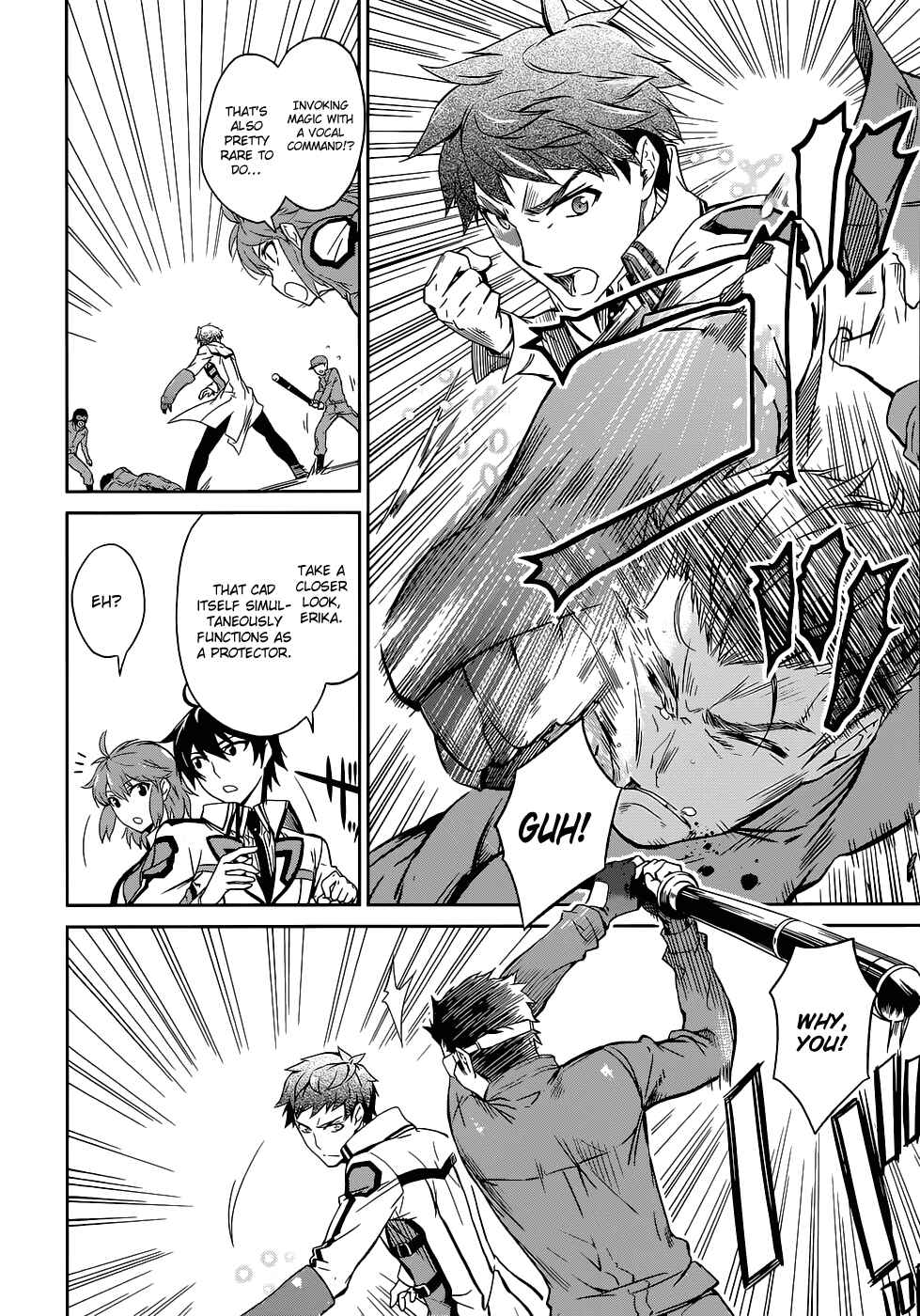 Mahouka Koukou no Rettousei - Nyuugaku-hen Chapter 17 - Page 23