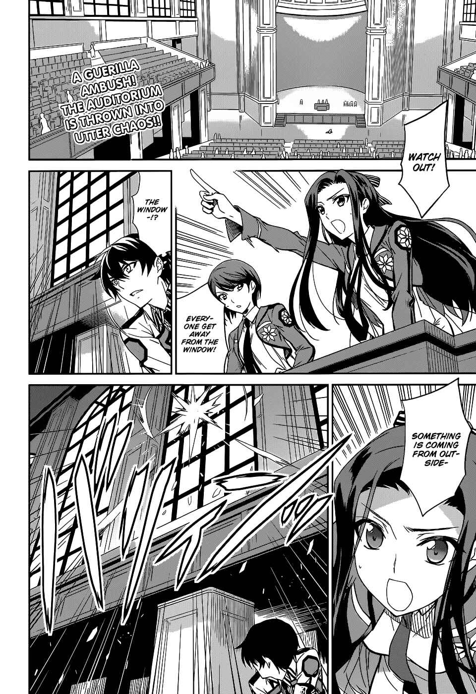 Mahouka Koukou no Rettousei - Nyuugaku-hen Chapter 17 - Page 3